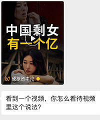 �����и��ҷ�������Ƶɶ��˼����˵�еĸ�Ů�Ļ�Ǯ���ʱ��ҵ�Ȧ��