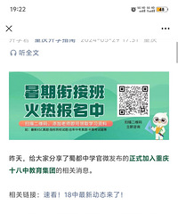 ���Ű�ѧ���ܶ඼�ǰ����ⶼ����