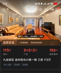 158���²�������С���󷿣�����԰¶̨�͵�����