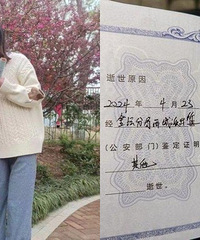 重庆21岁女孩常州被害后遭分尸
