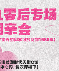 6��90��ר�����׻�������������6��6����Լʱ��������㿧��