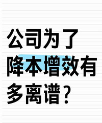 ��˾Ϊ�˽�����Ч�ж����ף�