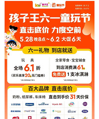 ������|���ȫ��61�ۣ������ͺ���