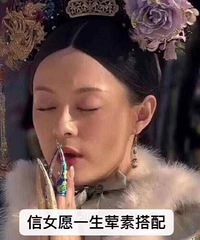 嬛嬛护体,求装修一路顺遂少踩坑