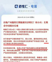 �������ԣ��ذ������ڿ����й�¥���ֹۣ��µ�ֻ����ʱ���������