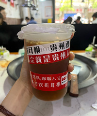 �ڹ��ݣ���һ���ĺ�����˭��ѽ