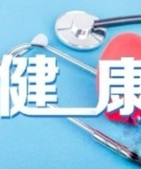 6月健康风险提示来了