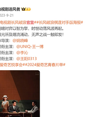 内娱争番位都争到白玉兰了吗?