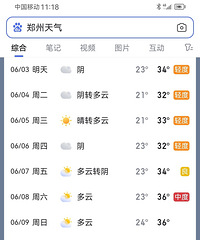 ����仯������������37�ȣ���������Ϊ�γɻ�¯��