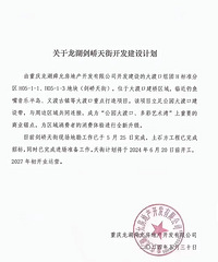 ��ɿڵĴ������ˣ�����������6��20��ǰ����