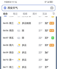 [����]�����˳�����¯���������У��������¶ȶ��Ƚ��º�