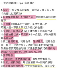 [����]��Ȱ�߽���������һЩ�������Сtips��ÿ�����ܹ���