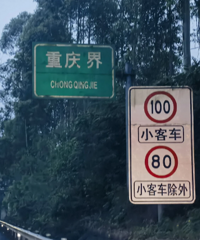 ����·����Ӧȫ��ͳһ��׼������������������ͬ