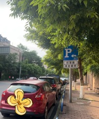 ·���е���˳ͣ��־����û�л�ͣ��λ�����ֿ��Գ�ʱ��ͣ����