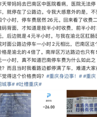 ����ͣ���������ѷ���²ۣ�������