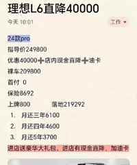 �����������ǲ�������ˣ�L6ֱ�ӽ�4�������ܵ���ô��