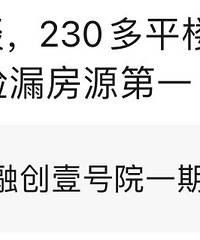 �ڴ�Ҽ��Ժ230����230ƽ¥����û��ȥ������