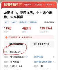 �̼��Ѿ�û���г��ˣ�8ǧ���󷿴�����û��