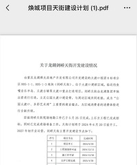 ˭˵���ˣ���ɿڽ�����6��20��ǰ������2027�꿪ҵ