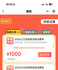 �û��������Ĺ���ȯ��Ҷ��յ������������գ����װ�ȫ��
