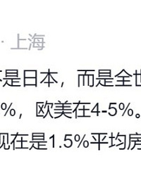 �����ο����ⶫ������8������ô������