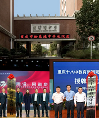 江北4大中学集团校规模扩大