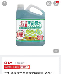 ������ˮ�ϵصľ��ˣ���ɨ�ػ����ϵػ����ɾ�