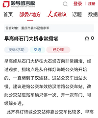 �����������й����־͡���߷�ʯ�Ŵ���ӵ�¡��ظ�