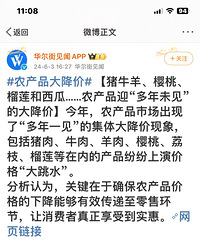 �����ּ��ţ���ţ��ӣ�ҡ����ϡ�ũ��Ʒ������δ�����Ĵ󽵼�