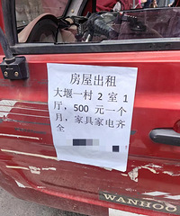 [�²�]��ɿڵľɸġ�ˢǽ��һ���Ѿ��������кÿ��ľɸ���