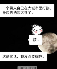 �����ж���ί�����Σ�˵��һ�����ڴ���д�ƴ�������ջ�̫����