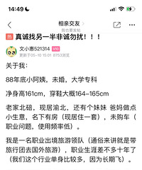 88��161CM�ĳ���������������ڣ�ϣ���Է�38�꼰����