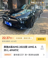 �������ˣ�����a35һ���һ��