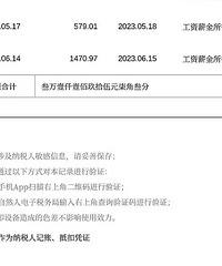 [����]ͨ���Ϲ���˰֤�����ܹ�������������������������