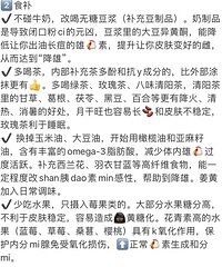 雌激素是“漂亮感”的关键,这样合理补充真的好
