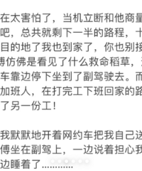 ����ɶ�˼伲�࣡�Ӱ�򳵽���Լ�����Լ�����ؼ�