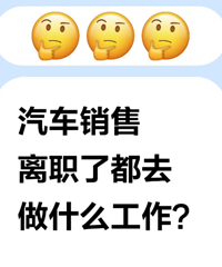 [�Ƽ�]����������ְ�˶�ȥ��ʲô������6���ҹ���Ҳ̫���˰�