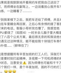 ����ɶ�˼伲�࣡�Ӱ�򳵽���Լ�����Լ�����ؼ�