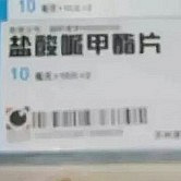 这种“药”千万别碰