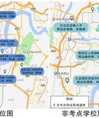 重庆高考期间全市道路交通出行提示,家长重点关注