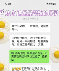 �����ж��ٴ�������֢�ɣ�˵��˾16��Ůͬ������4����ϲ����