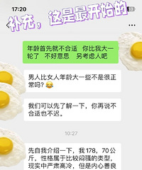 �����ж��ٴ�������֢�ɣ�˵��˾16��Ůͬ������4����ϲ����