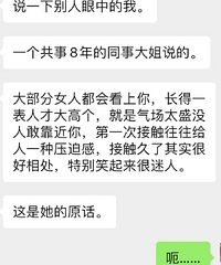 [�²�]�������ж��ٴ�������֢�ɣ�˵�Լ���˾��Ůͬ�¶�ϲ����