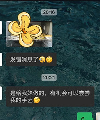 ���׶���������¶����ˡ�6���ĺ��壬����5201314