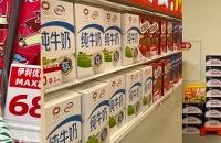 ĳ���Ϻܻ�ľ��Ͱ�װ��ʳ�꣬��ȥ��