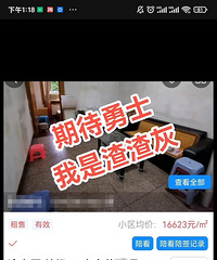 ����Ϸ�����ô�󣬻����˲���Ǩô��