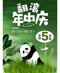 �¹���أ�������ȫ��5����