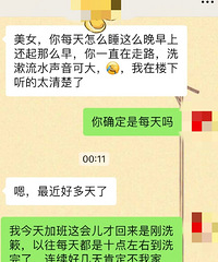 楼下邻居蹭我家WiFi,还在社区群里骂我