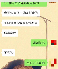 楼下邻居蹭我家WiFi,还在社区群里骂我