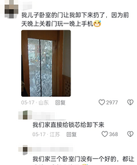 为了不让儿子躺沙发看电视,狠心把家里新沙发卖了